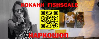 ALPHA PVP Балахна