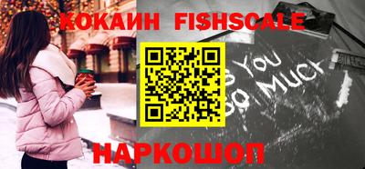 синтетический гашиш Балашиха