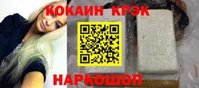синтетический гашиш Балашиха