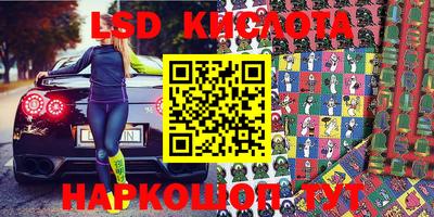 сатива Беслан