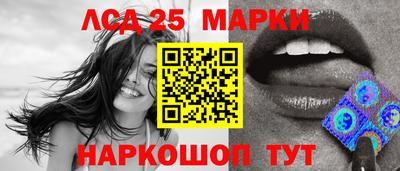 сатива Беслан