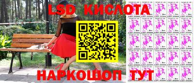 марки nbome Бийск