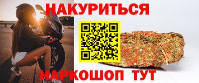 синтетический гашиш Балашиха