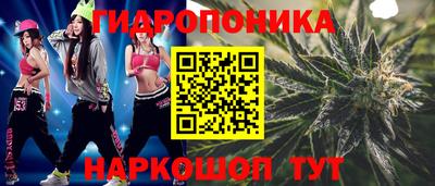 марки nbome Бийск