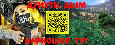 сатива Беслан