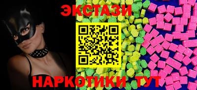 ECSTASY Балаково