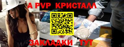 ECSTASY Балаково