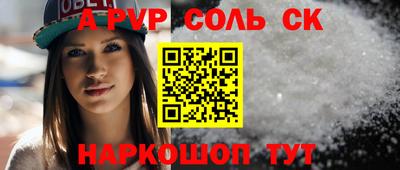ECSTASY Балаково