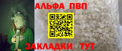 мефедрон Абакан
