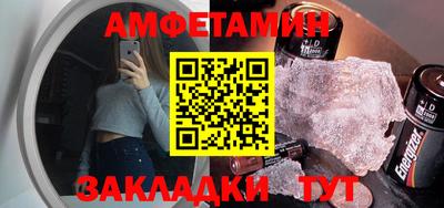 сатива Беслан