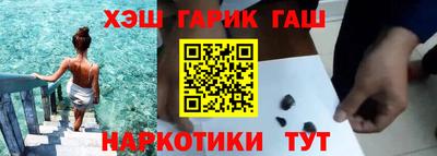 синтетический гашиш Балашиха