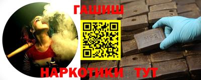 сатива Беслан