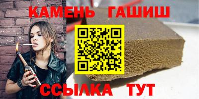 синтетический гашиш Балашиха