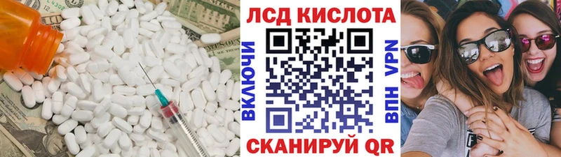 где купить Боровичи ЛСД экстази ecstasy