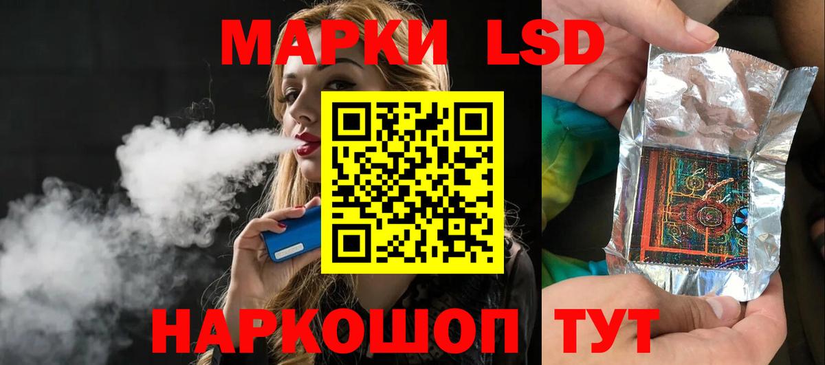 ЛСД экстази ecstasy  LSD-25 экстази кислота  Боровичи  Вход с VPN 