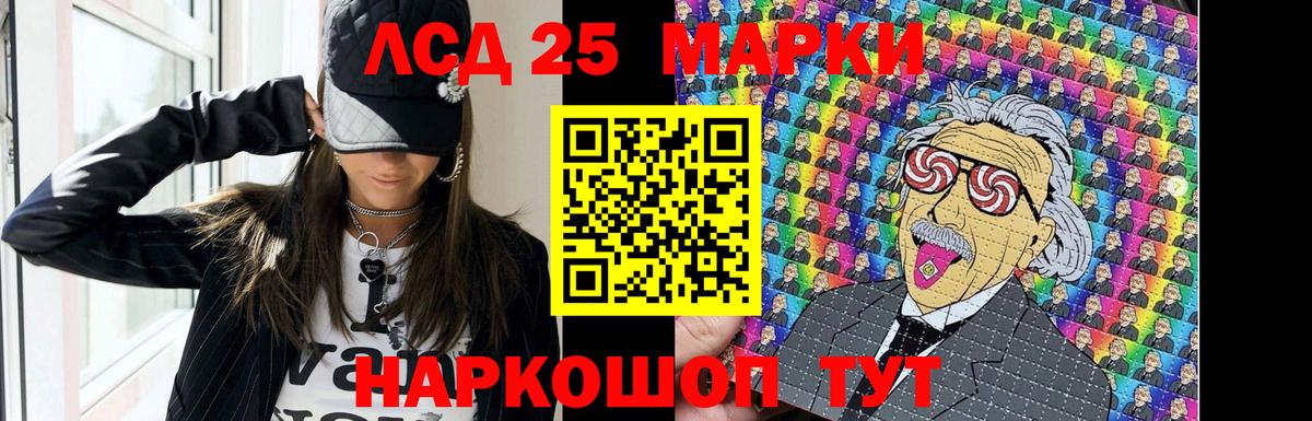 LSD-25 экстази ecstasy  LSD-25 экстази кислота  Боровичи 
