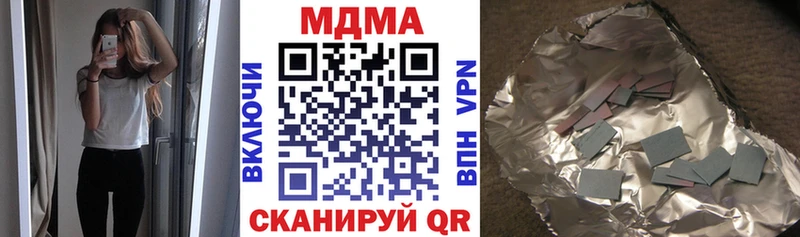 OMG вход  Боровичи  МДМА молли  нарко площадка формула  цены наркотик 
