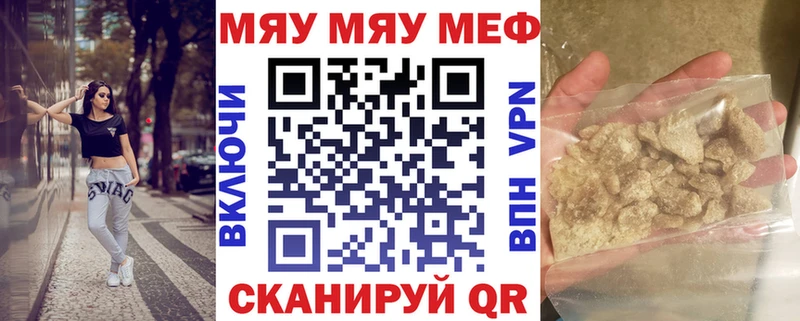 omg рабочий сайт  Боровичи  МЕФ mephedrone 