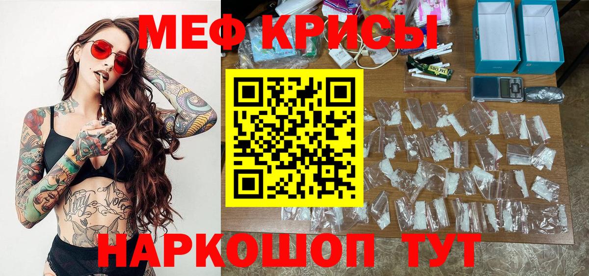 МЯУ-МЯУ  Вход с VPN  Боровичи  Мефедрон  Мефедрон мука  МЯУ-МЯУ мяу мяу 