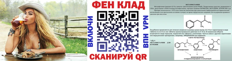 Первитин кристалл  наркотики  Боровичи 