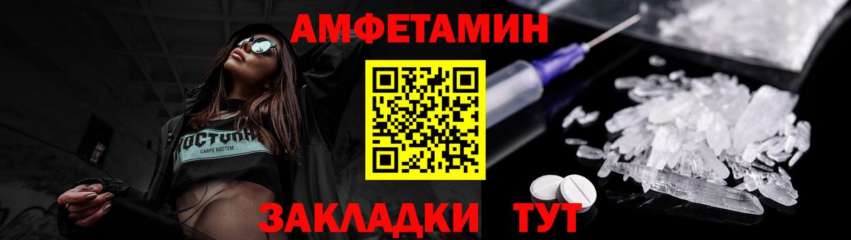 Галлюциногенные грибы Боровичи