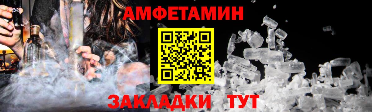 Первитин Декстрометамфетамин 99.9%  Первитин Декстрометамфетамин 99.9%  Боровичи  Вход с VPN 
