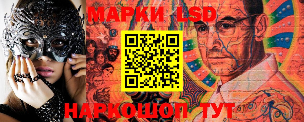 Марки N-bome 1,5мг Боровичи