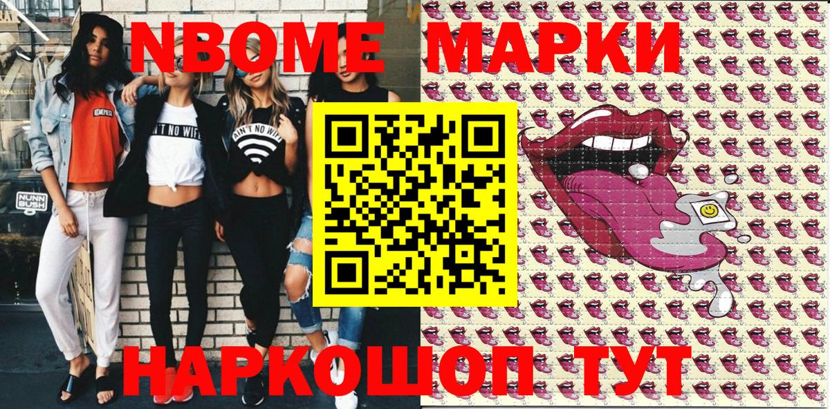 Метадон  Cocaine  МЕФ   МЕФ   МАРИХУАНА  Экстази  Боровичи  Гашиш 