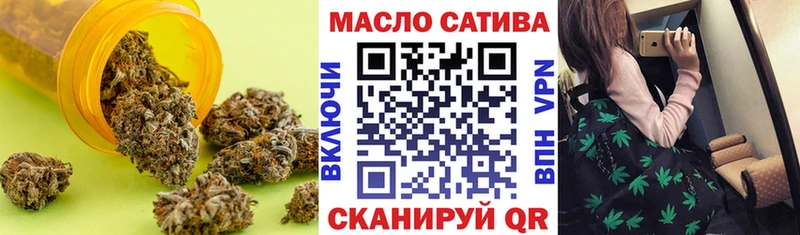 ТГК жижа  Боровичи 