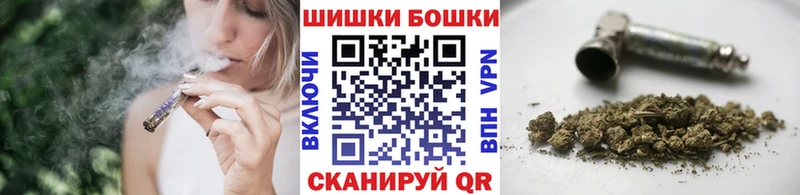 Бошки марихуана THC 21% Боровичи