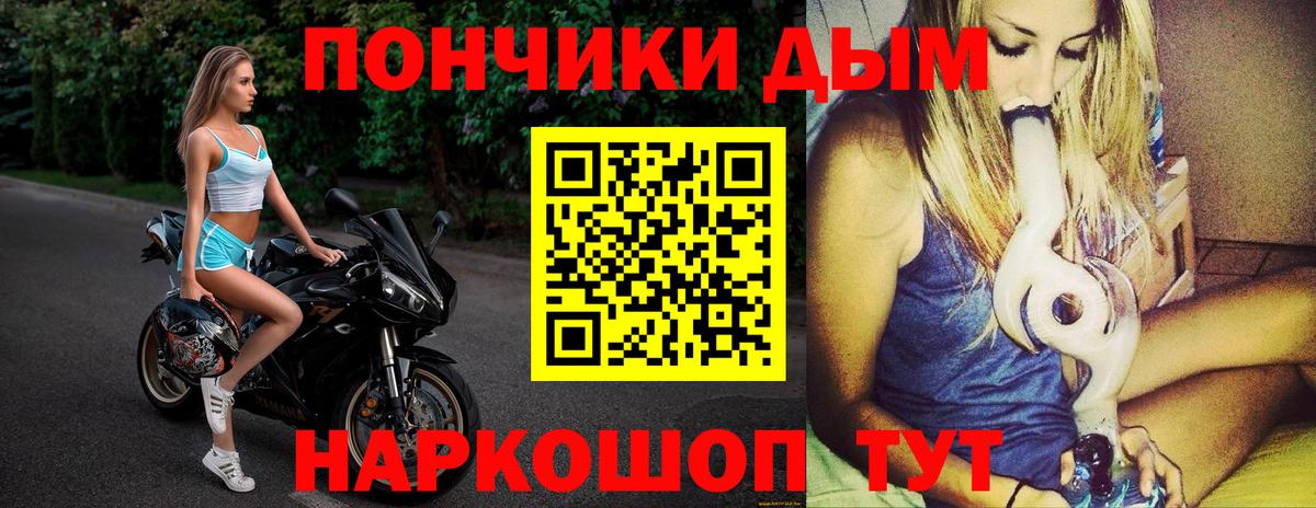 Шишки марихуана тримм Боровичи