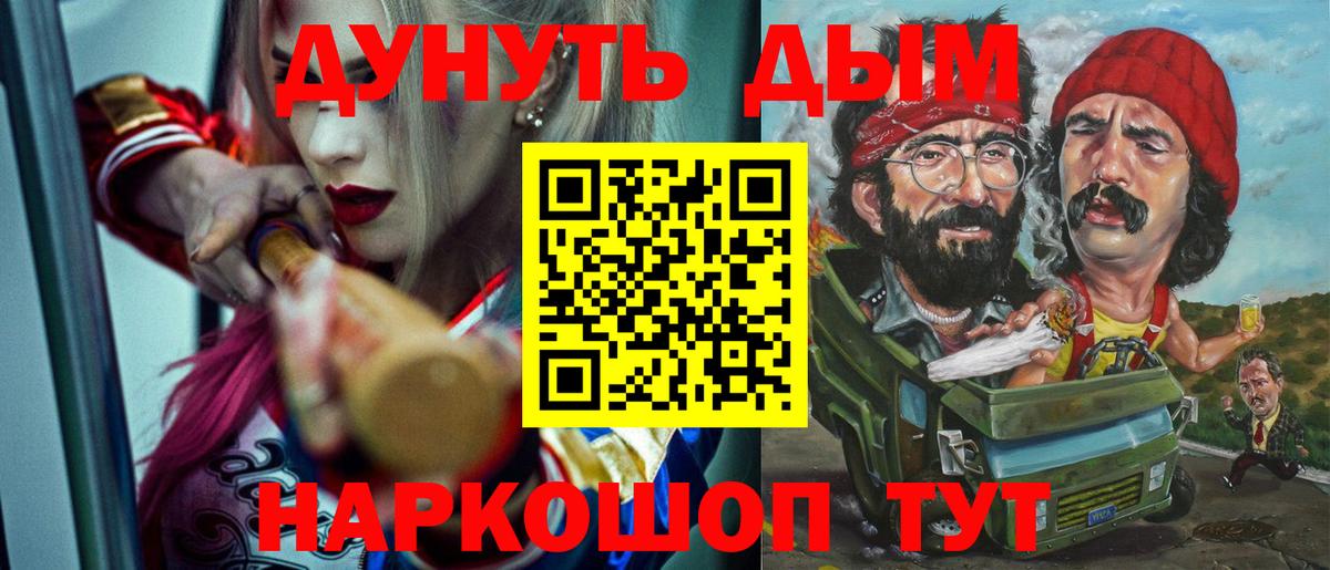 Канабис сатива  Вход с VPN  Марихуана Amnesia  Конопля Amnesia  Боровичи 