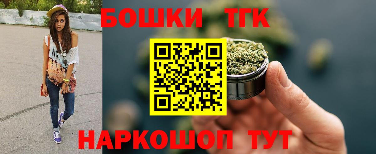 Шишки марихуана тримм  Каннабис Ganja  Бошки марихуана сатива  Боровичи 